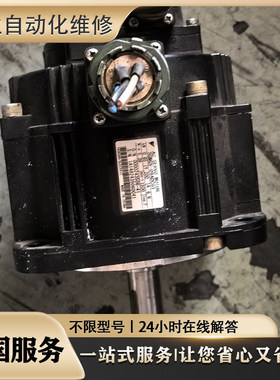 维修SGMAS-01A2A-YR13 SGMAS-02A2A-YR13 SGMAS-04A2A-Yr13电机