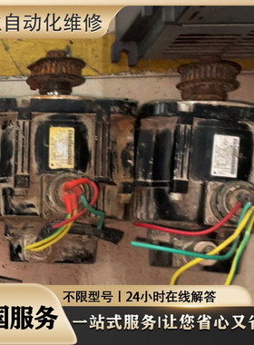 维修伺服 SGD7S-550A00A/ 002/ 550A10A/002/ 470a00a/ 10Aa002