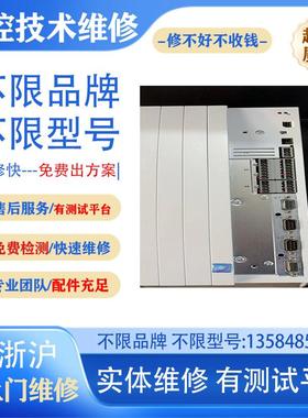 专业维修LenzeLenzeEVS9322-ES变频器9300系列发货