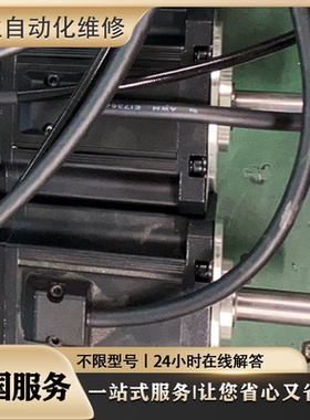 维修sgm7g-20afc61+sgd7s-180a00a sgm7g-20afc6c超长质保 有检测