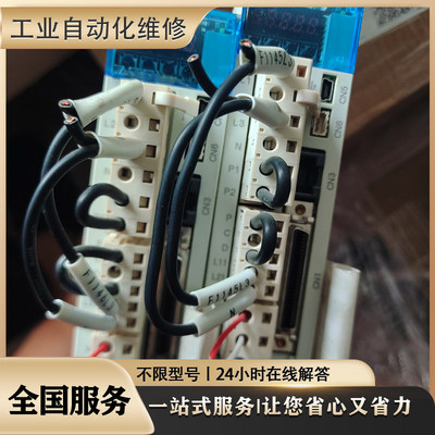 快修驱动SGDV-5R5A01A7R