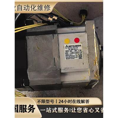 专业维修DNBB13-2AMSC检