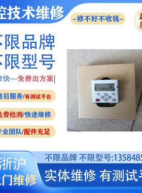 8200操作面板E82ZBC  专业维修