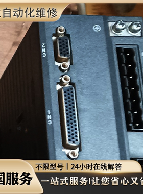 MR-J2S-10B/20B/40B/70B-S149  专业维修  视故障论价 超长质保