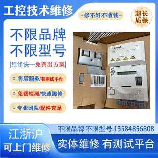 变频器 伺服驱动器 伺服控制器 EVS9332-EP 专业维修