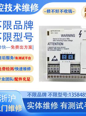 Lenze/变频器型号EVF9321/22/23/24/25/26/27/28维修议价