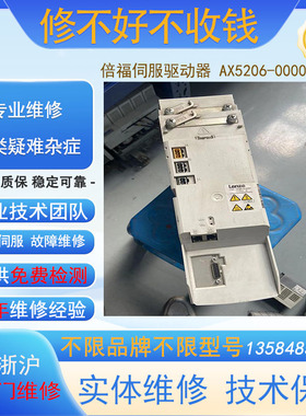 Lenze/伦茨变频器型号EVF9321/22/23/24/25/26/27/28维修议价