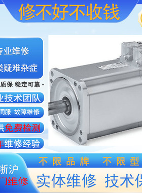 Lenze伦茨变频器面板E94AYAE/6Es7288一1sT20一0AA1电机专业维修