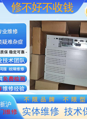 议价LENZE伦茨EVF8241-E-V020变频器专业维修