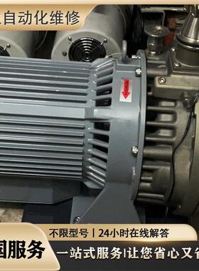 伦茨 LENZE减速机55BE322F10V10002S专业维修 免费检测 超长质保