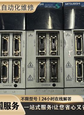 专业维修DNBB13-0004DB1AMS DNBB13-04D5DB1AMS 142DNA-20BB1AMS