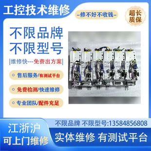 清远  伺服器EVF9383-EVV210 无显示维修公司