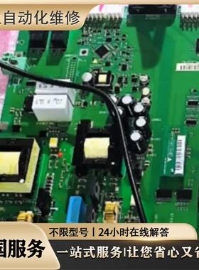 3HAC026787-001 机器人动力线 议价专业维修 超长质保 免费检测