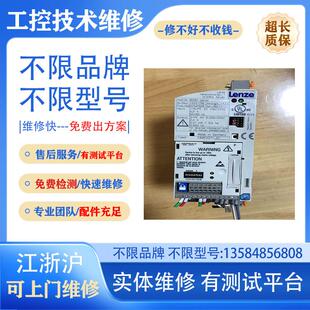 E伺服控制器 变频器 驱动器 E94AMHE0324 收费少维修 质保长