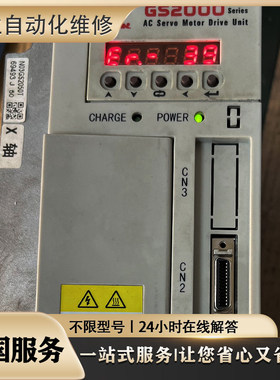 伺服驱动器 PY0A15OA/E 专业维修 免费检测 超长质保 有测试平台