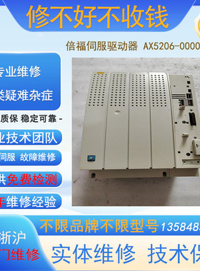 专业维修Lenze伦茨8400系列变频器E84DGDVB55142PS说明书参数