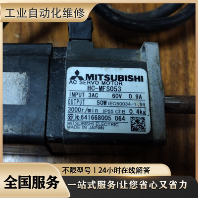 快修FUJI伺服GYS401DC2-