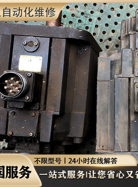 快速维修SGMGH-13DCA6F-0Y SGMGH-20ACA61 SGMGH-20ACB61 有保修