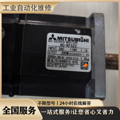 维修驱动器电机asmt04l2