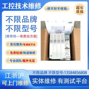 维修EVF9323-EVV004变频器电源 220kW 125V 非进口 伺服器KHz