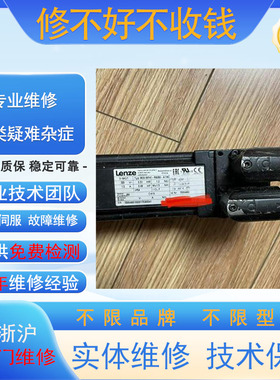 LENZE驱动器MCA-19S35-RS0B0-B28R-ST5F10N-POSU伦茨电机专业维修