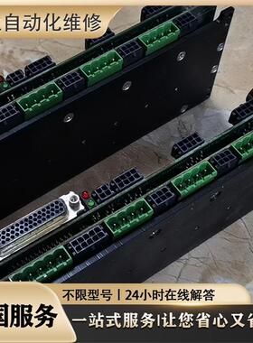 维修A系列伺服驱动器MSDA083A1A电机MSMA012A1E超长质保 免费检测