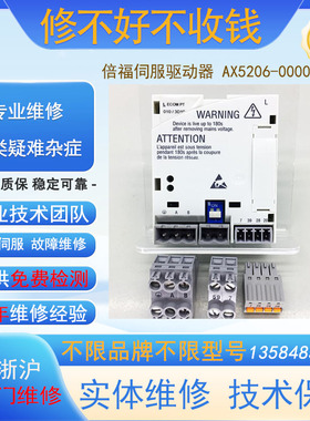 专业维修议价LENZE伦茨EVF8224-E变频器