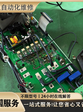 QS5 QS6众为兴伺服驱动器伺服电机ACH-06020DC QS5AA015M免费检测