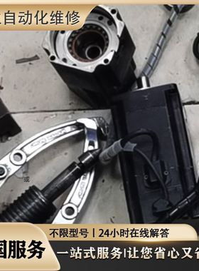 维修 SGMRV-37ANA-YR21 SGMRV-37ANA-YR12  SGMRV-37ANA-YR11议价