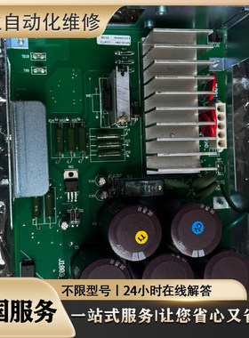 示教器电缆线 SxTPU3 3HAC031683-001维修议价 超长质保 免费检测