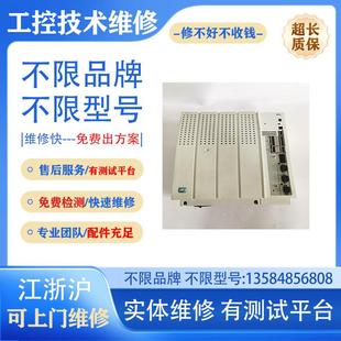 河南EVS9330-EP伺服器报OC1维修
