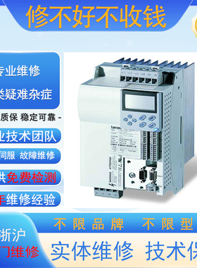 伦茨/LENZE变频器,EVS9324-ES，伺服电机驱动器220V380V维修