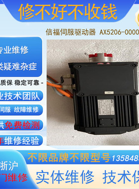 专业维修Lenze伦茨LenzeEVS9322-ES变频器9300系列发货