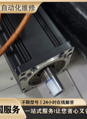 快修Q2AA08100DXS2E/Q2AA08075DXS2E电机 部分立等可取 议价检测