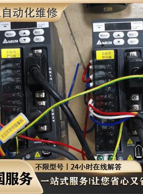 维修伺服MR-J2S-350B MR-J2S-200B MR-J2S-100B MR-J2S-70B检测