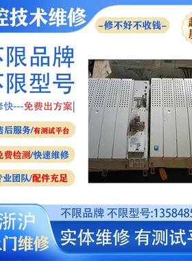 EVS9329-EV004变频器维修议价