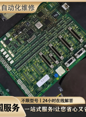 专业维修伺服驱动器SGDM-30ADA议价维修SGDM-08ADA/10ADA免费检测