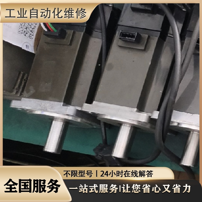 维修伺服马达sgmgv-0461