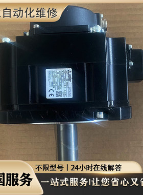 维修伺服电机故障 130SJT—M040D 130SJT—M050D 130SJT—M060D