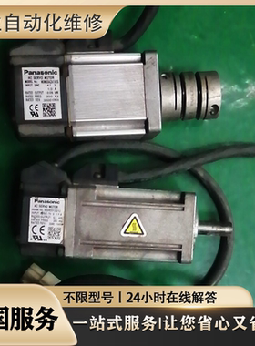 快修伺服 SGDM-15ADA-V SGDM-20ADA-V SGDM-30ADA-V SGDM-50ADA-V