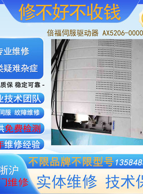 Lenze/伦茨变频器型号EVF9321/22/23/24/25/26-EVV00维修议价