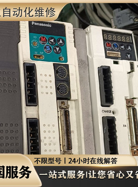 维修MR-J2S-200A-EJ220  MR-J2S-200A-EJ012议价 免费检测 有质保