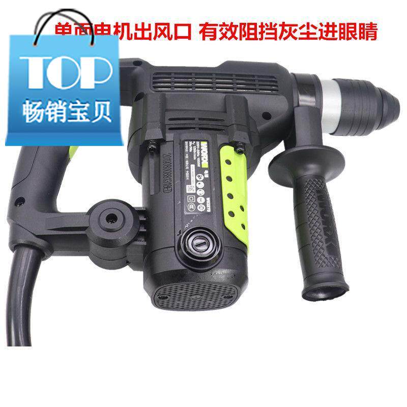 新款wu17326大功率电锤1010w双用电锤钻孔打墙锤钻电动工具免加油|ruв категории доставка цветов/цветок моделирования/растения садоводства, садовых принадлежностей, других садовых принадлежностей - от Buy2taobao.com для оказания профессиональной услуги покупки агента Taobao