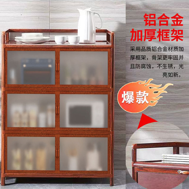 铝合金厨房餐边柜家用大容量储物柜收纳碗柜客厅多层多功能置物柜