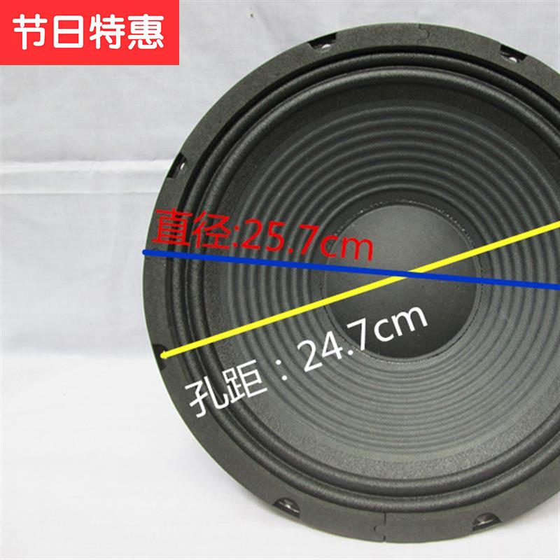 10寸1790磁布边低音喇叭/ktv喇叭/音箱喇叭/扬声器。在类目 3C数码配件, 电子元器件市场, 电子元件, 电声器件/扬声器中 - 来自Buy2taobao.com提供专业的淘宝代购服务
