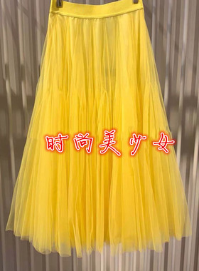 现货速发2021秋季新款多层网纱百搭纯色半身裙 CRA1077080