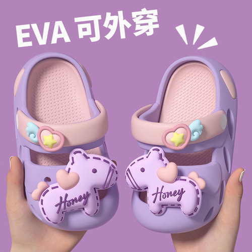 儿童拖鞋女童夏季新款户外穿厚底防滑室内EVA卡通包头凉拖鞋小孩