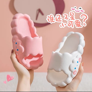 宝宝室内家居女童防滑可爱小孩亲子凉拖鞋 儿童云朵拖鞋 女孩夏季