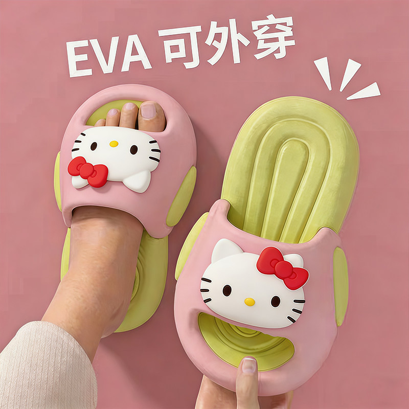 凯蒂猫儿童拖鞋女童2026夏季新款可爱小孩家居浴室内防滑凉拖女孩