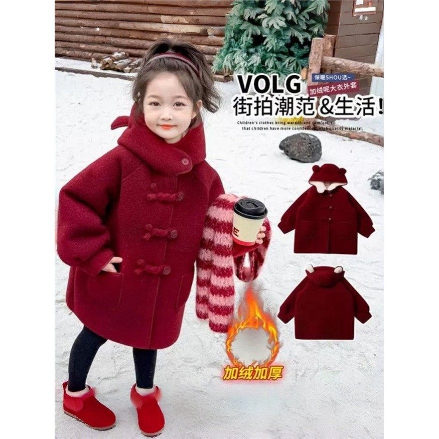 欧洲站女童加绒呢子大衣冬季2025新款韩系喜庆加厚中长款连帽保暖,童装/婴儿装/亲子装,呢大衣,淘宝优惠券,粉丝福利购,淘宝优惠卷